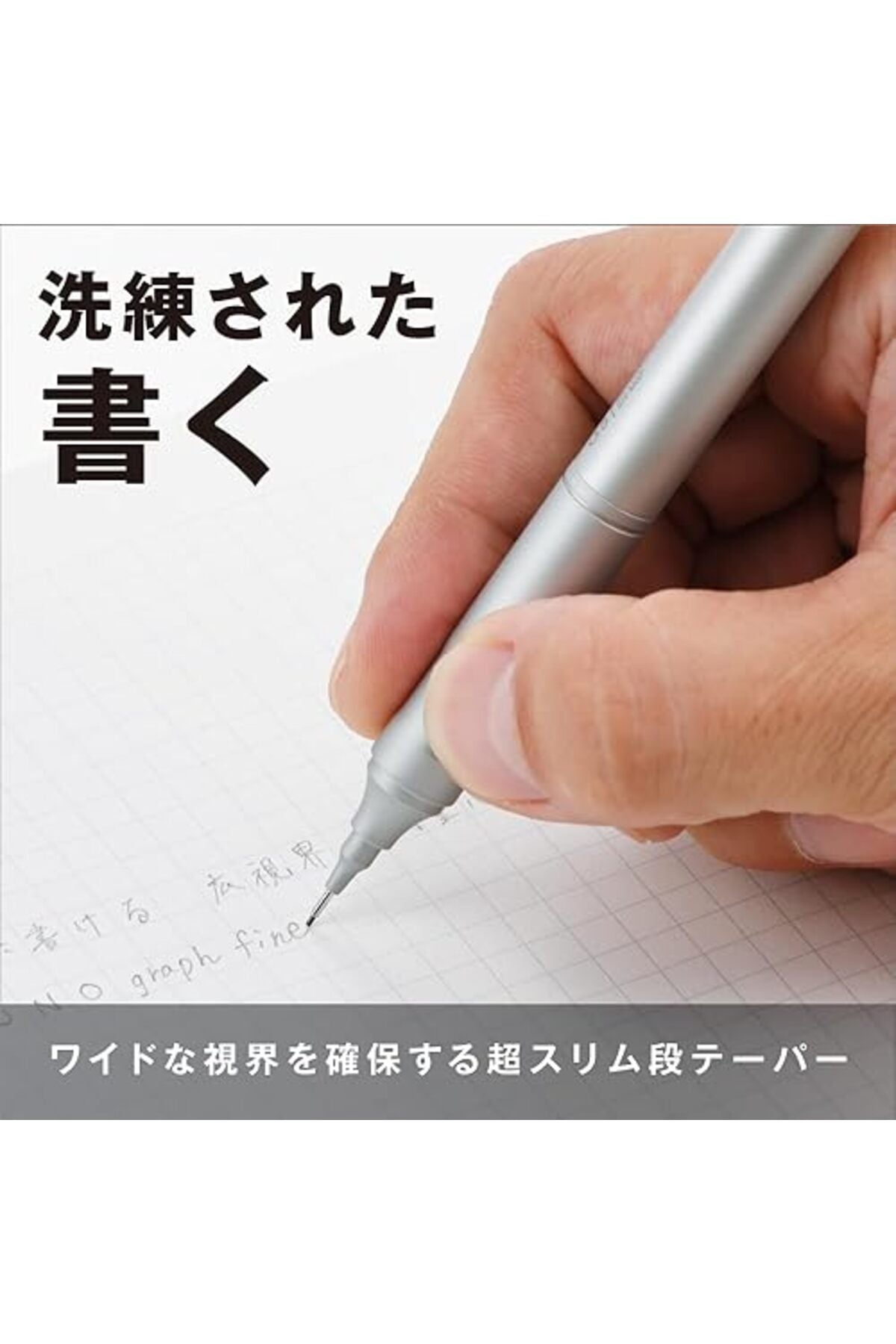Mono Graph Fine 0.5mm Mekanik Kurşun Kalem Gümüş / DPA-112A