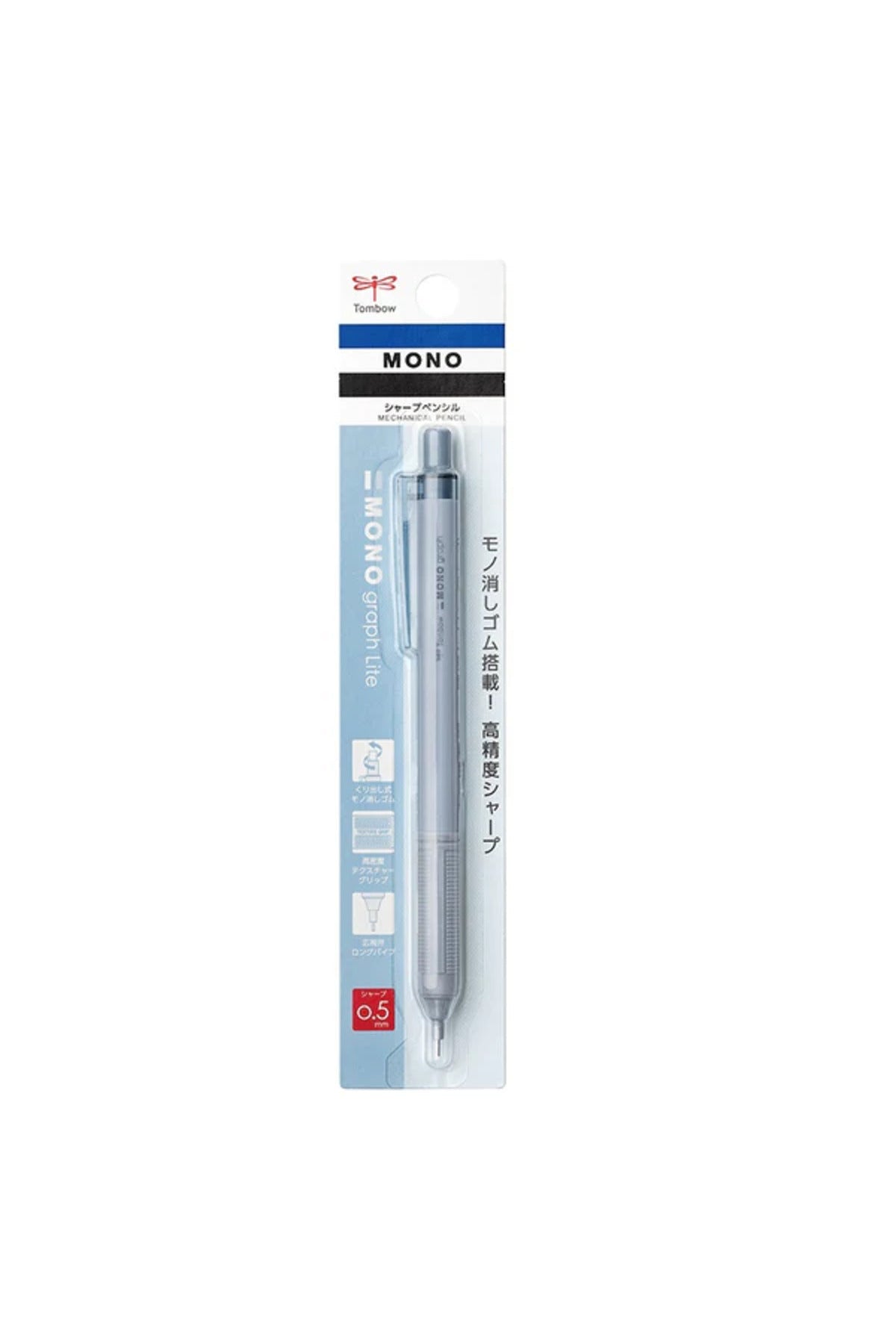 Mono Graph Lite Smoky Mekanik Kurşun Kalem Powder Blue Smoky / DPA-122C