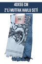 40x55 CM 2'Lİ MUTFAK HAVLU TEMİZLİK BEZİ SETİ
