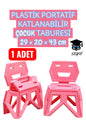 PLASTİK PORTATİF KATLANABİLİR ÇOCUK TABURESİ 29 × 20 × 43 cm PEMBE