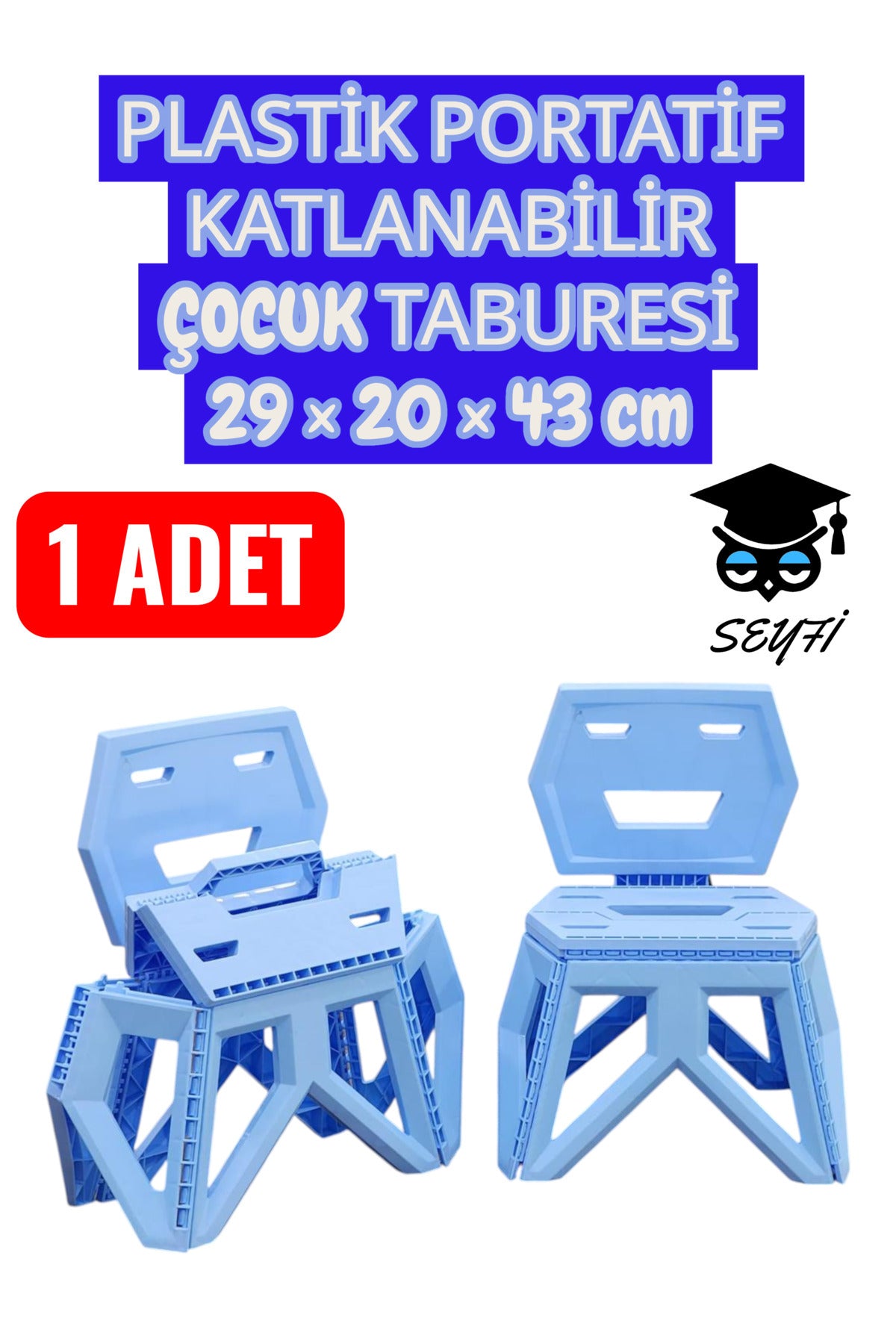 PLASTİK PORTATİF KATLANABİLİR ÇOCUK TABURESİ 29 × 20 × 43 cm MAVİ