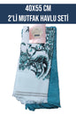 40x55 CM 2'Lİ MUTFAK HAVLU TEMİZLİK BEZİ SETİ