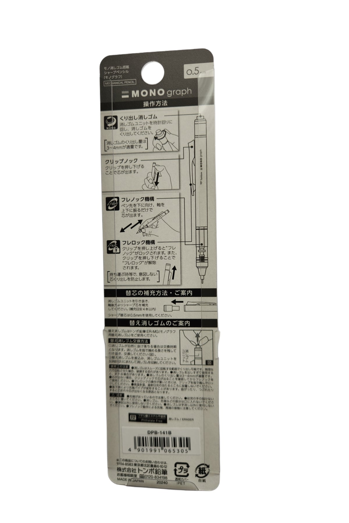 Mono Graph Neutral 0.5mm Mekanik Kurşun Kalem Mat Pembe / DPB-141C