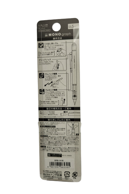 Mono Graph Neutral 0.5mm Mekanik Kurşun Kalem Mat Pembe / DPB-141C