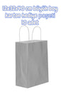 GÜMÜŞ RENK 12x32x40 cm büyük boy karton hediye poşeti 10 adet