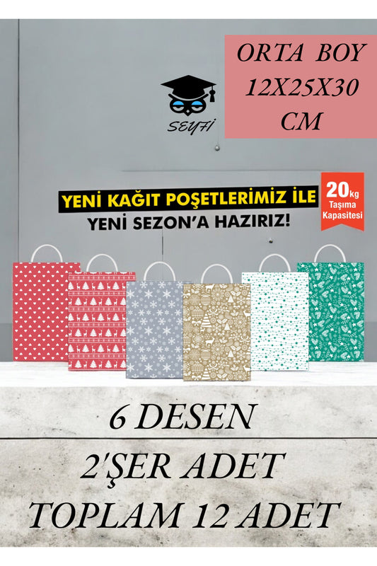 6 DESEN 2'ŞER ADET TOPLAM 12 ADET KARTON POŞET YILBAŞI SEVGİLİLER GÜNÜ ÖZEL GÜN TEMALI