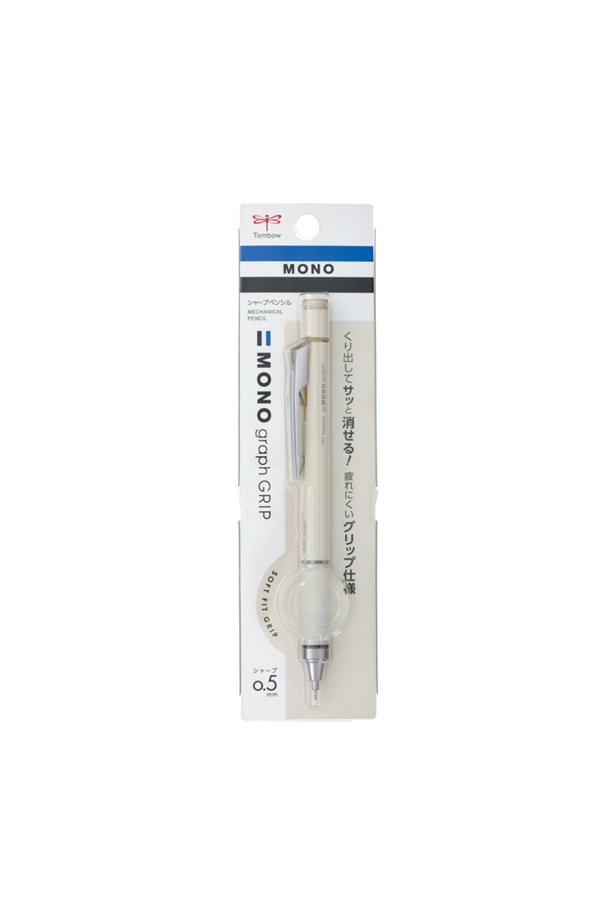 Mono Graph Mekanik Kurşun Kalem 0,5mm Bej