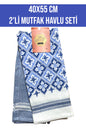 40x55 CM 2'Lİ MUTFAK HAVLU TEMİZLİK BEZİ SETİ
