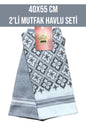 40x55 CM 2'Lİ MUTFAK HAVLU TEMİZLİK BEZİ SETİ