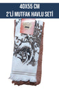 40x55 CM 2'Lİ MUTFAK HAVLU TEMİZLİK BEZİ SETİ