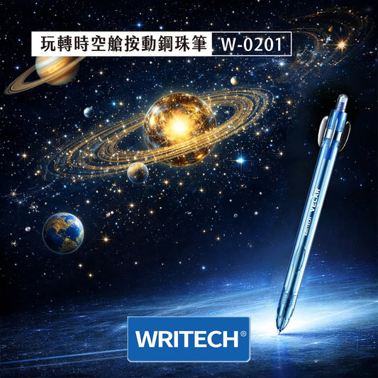 0.7 MM MAVİ JEL MÜREKKEP DÖNEN STRES BAŞLIĞI YENİ MODEL WRİTECH W-0201 ŞEFFAF MAVİ